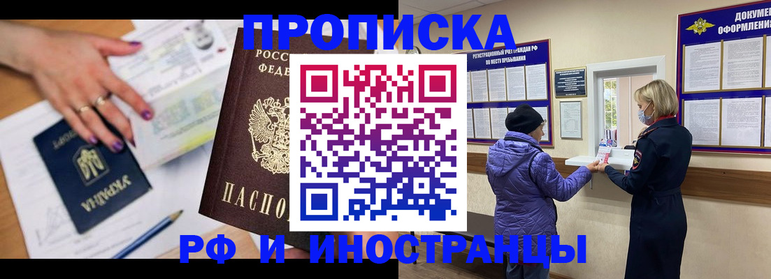 форма 3 в Троицке
